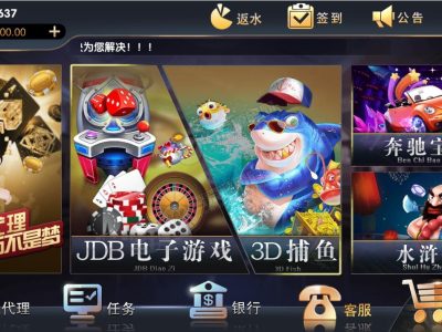 最新刀锋猫娱乐修复版补充完整数据库