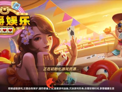 【稀有资源】百亿超完整带组件双端游戏APP仿万利红色版本【附小白视频搭建教程】
