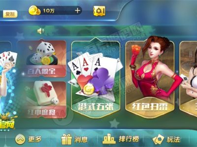 【解除域名限制】网狐卓越版网页H5娱乐+完整数据附视频教程