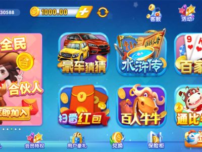 【5套UI】猫娱乐全家桶各类ui大集合热更新双端app齐全