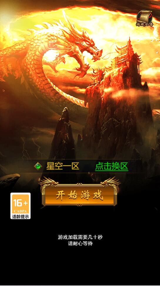 三网H5游戏【星空雷霆H5】7月整理Linux手工服务端+GM授权后台【站长亲测】 三网H5游戏【星空雷霆H5】7月整理Linux手工服务端+GM授权后台【站长亲测】