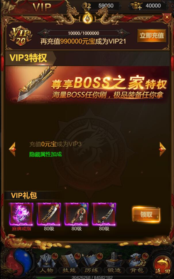 三网H5游戏【星空雷霆H5】7月整理Linux手工服务端+GM授权后台【站长亲测】 三网H5游戏【星空雷霆H5】7月整理Linux手工服务端+GM授权后台【站长亲测】