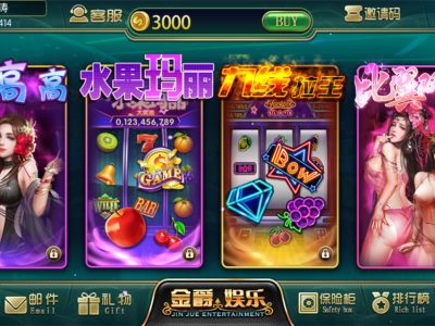 最新更新金爵娱乐电玩娱乐拉霸城完整服务器打包组件+双端完整app