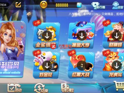 【亲测】最新更新修复完美版创游万利蓝色ui新版qp组件+完整数据双端app附视频教程