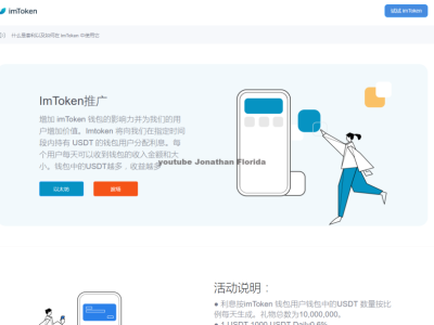 imToken钱包搭建源码很多人都在找的源码无授权版