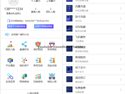 区块链交易系统区块链钱包区块链矿机虚拟币交易市场的源码下载