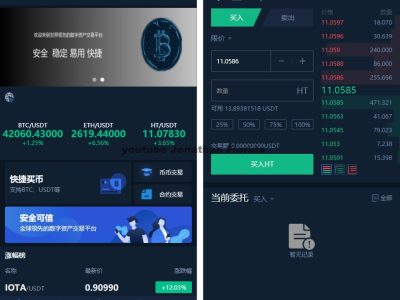 仿火币模式交易所源码+VUE源码可二开法币交易|币币交易|合约交易|期权交易+流动性挖矿UP理财LEO认购运营