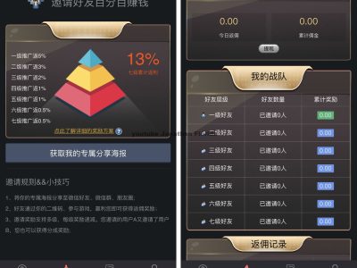爆点逃跑H5爆点竞猜娱乐火箭逃跑区块链游戏源码/修复推广/免公众号/全开源无授权