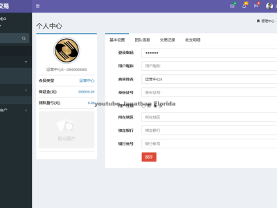 最新币圈区块链系统,微盘微交易平台源码运营版+视频安装教程