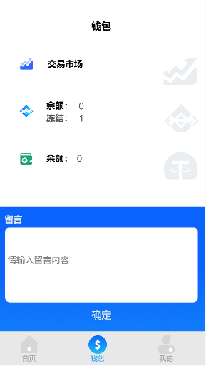 FAF区块链手游源码_数字钱包_集成游戏、矿机、农场