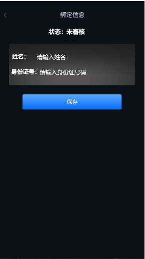 FAF区块链手游源码_数字钱包_集成游戏、矿机、农场