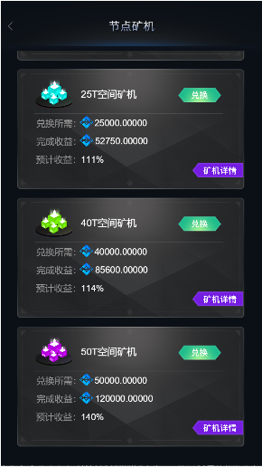 FAF区块链手游源码_数字钱包_集成游戏、矿机、农场