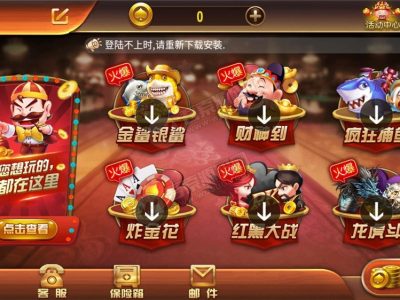 【红色万利组件解密】七月最新更新万利第一版源码已解密加密文件+数据完整+视频教程