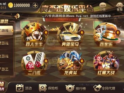 【服务器打包】创游互娱三个版本打包合集，爽歪歪+银河国际+全民娱乐版本附视频教程
