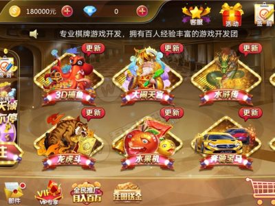 【接单版本】最新更新金色财神服务器打包完整数据+视频安装教程财神娱乐第二版增加+脚本
