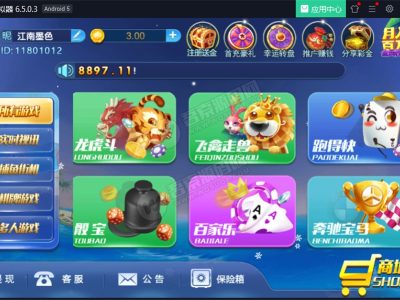 【无授权】钻石娱乐全套服务器打包版本,带视xun+全部作业脚本百分百可搭建