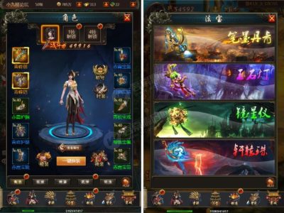 三网H5【暗黑领主H5】暗黑战神VM一键即玩服务端+手工外网端+详细教程