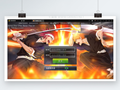 横版格斗手游【死神觉醒】6月整理Linux手工服务端+GM后台【站长亲测】