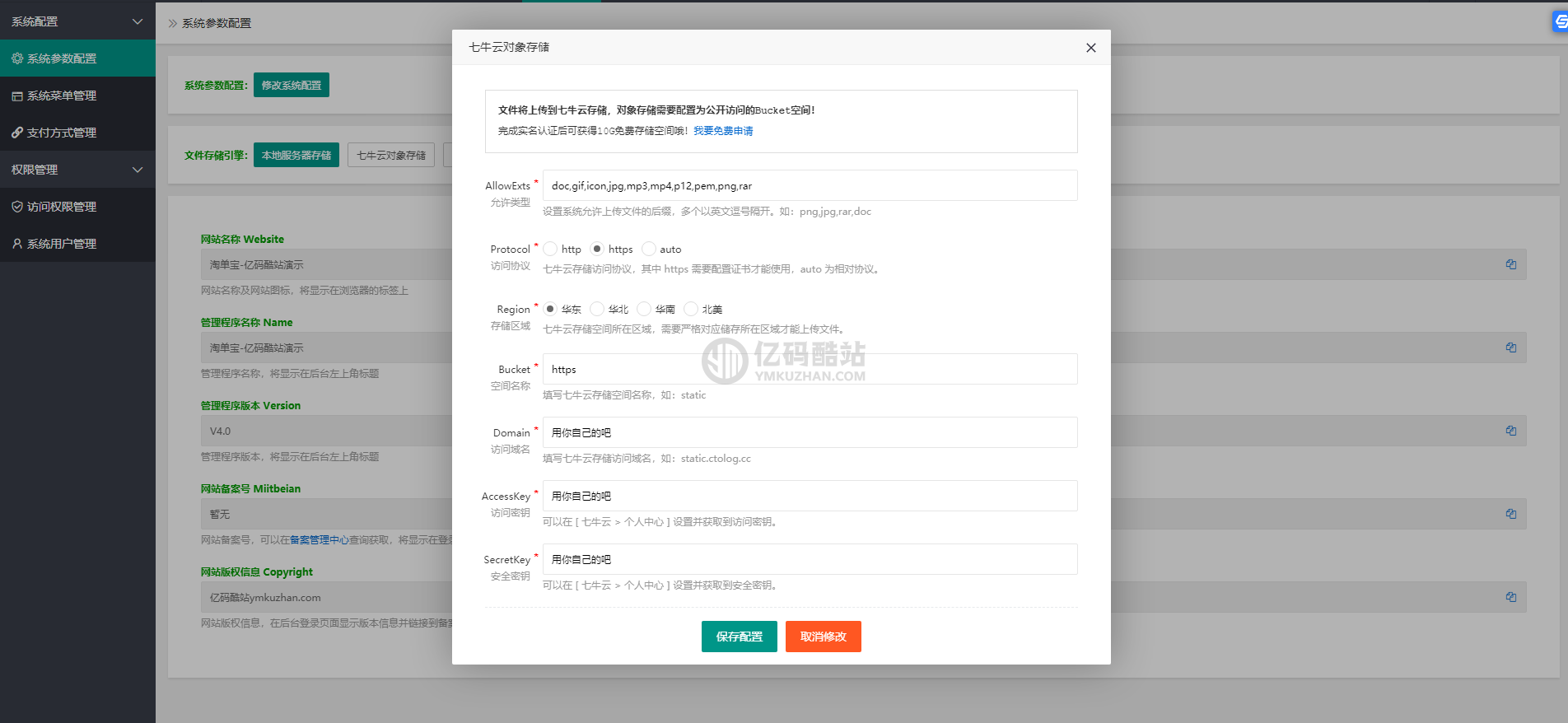 php开发的一款淘宝京东拼多多电商平台抢单源码下载,开源自动抢单下单返佣,抢单任务平台源代码 php开发的一款淘宝京东拼多多电商平台抢单源码下载,开源自动抢单下单返佣,抢单任务平台源代码