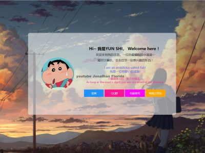 一个很漂亮的个人官网源码