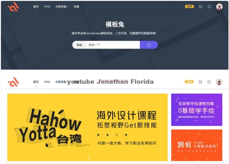 【modown8合一完美全套】Modown6.11主题+悬赏任务+工单系统+Erphpdown11.6+插件