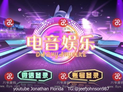 最新更新857梦港电音版电玩城，佳游二开拉霸捕鱼游戏，服务器原始打包