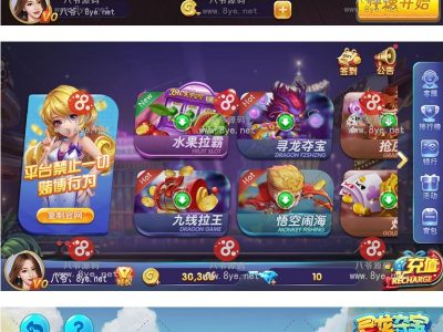 【服务器打包】网狐旗舰打渔乐完美运营版电玩加入红包功能完整数据打包