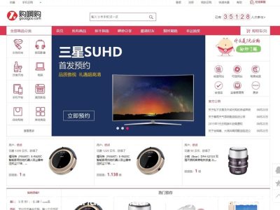 A1560无授权购啊购云购/1元夺宝源码/带机器人+控制附带教程