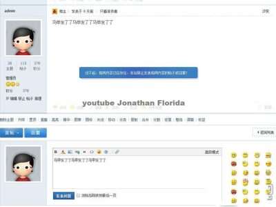 Discuz!重复帖过滤插件v1.1.2商业版|可过滤发帖、回复重复内容