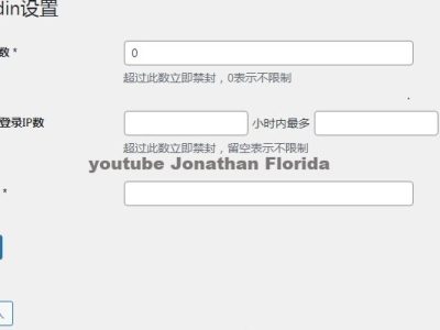 WordPress异地IP登录自动禁封用户插件Erphploggedin