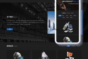 【DedeCMS/织梦】响应式环保新材料类网站织梦模板下载(自适应手机端)