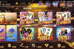 2月最新老夫子棋牌合集版+房卡+金币+积分场附带俱乐部+解密工具双端齐全