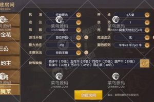 【无授权】大亨互娱神兽大厅无限代理完整组件房卡俱乐部棋牌+无限合伙人
