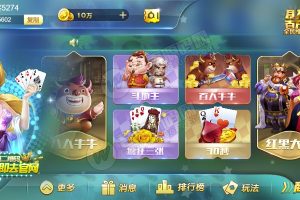 最新H5网狐卓越版全套运营版：含CocosH5前端+Android+iOS双端，带23款子游戏，精美UI