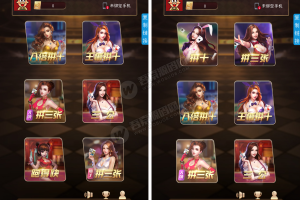 【源码+视频教程】最新更新毛豆卡丁互娱源码+完美运营+搭建视频教程