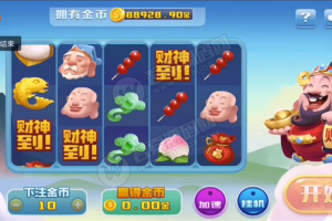 最新更新2号版本，万利财神到微星二开改ui版+完美运营+完整数据附视频教程