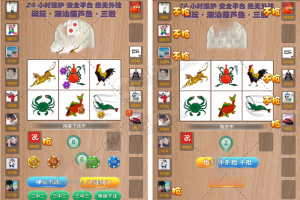 最新更新闲玩online葫芦鱼鱼虾蟹H5源码代理充值+完美控制