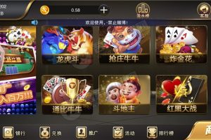 最新更新星耀鲨鱼修复版组件数据完整带幸运之轮+支付接口对接支付猫内附视频教程