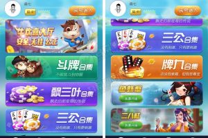 【服务器打包】2020年最新H5牛欢喜完整开源修复版源码+搭建教程