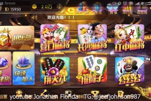 最新老夫子棋牌游戏组件修复版镜像+双端APP+视频搭建教程