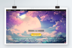 仙侠手游【一问多情】6月整理Linux手工服务端+GM授权后台+本地热新资源【站长亲测】