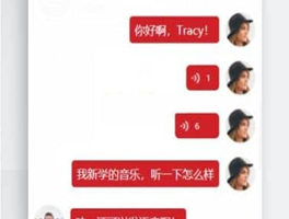 即时通讯小程序源码