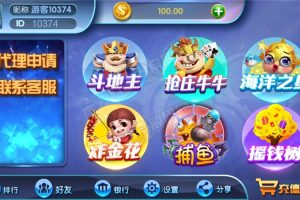 沉思蓝月版棋牌游戏完整组件大富豪二次开发版本