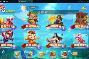 最新悟空电玩无授权无后门完美运营版全套数据+双端APP+超强控制接单版本