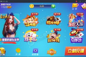 吉吉蓝月完整游戏组件版双端APP+网站服务端+WEB端全套视频教程