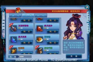 手游【神雕侠侣】VM一键即玩本地验证服务端+完整外网端+详细教程+GM工具视频教程