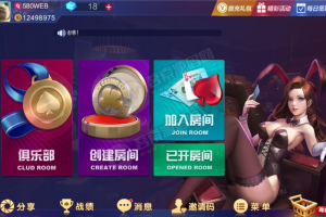 【修复自适应全屏】会员分享修复完美双端牛大亨，大亨互娱双端APP自适应全屏