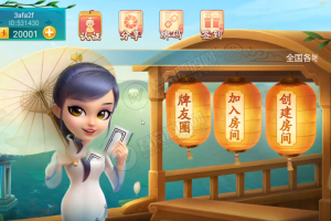 网友团购的量推合集麻将棋牌UI清新精美JAVA开发的搭建有难度