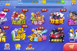 【2020修复版+视频】最新龙睿娱乐棋牌修复运营级版组件基于火萤二开+完整数据+双端APP+视频教程