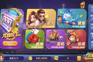【修复第二版】325电玩棋牌组件数据完整+解密文件+双端APP+去除木马